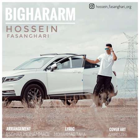 Hossein Fesanghari – Bighararm